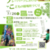 Thumbnail of new posts 085